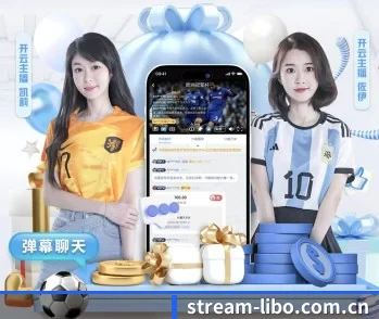 立博体育投注的故事 - 体育资讯内容服务