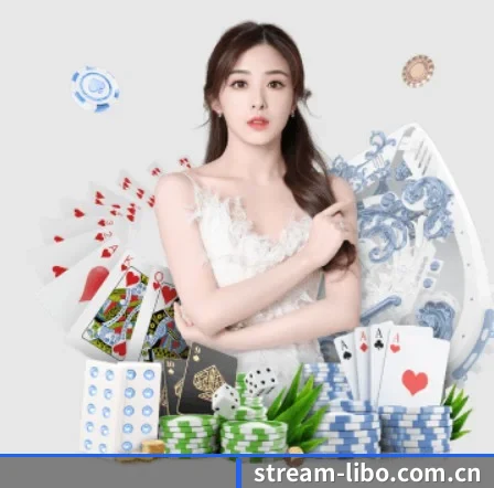 立博体育投注 APP 界面